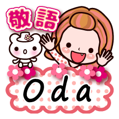 Pretty Kazuko Chan series "Oda"