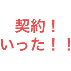 yasu_20190929154314