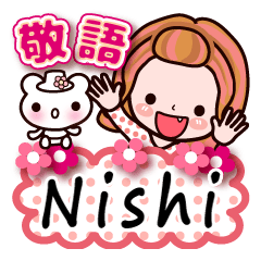Pretty Kazuko Chan series "Nishi"