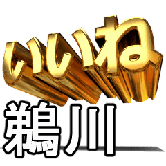 Moves!Gold[ukawa1]J2273