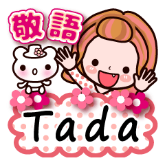 Pretty Kazuko Chan series "Tada"