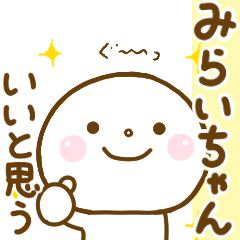 miraichan smile sticker