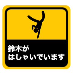 Sticker Style For Suzuki