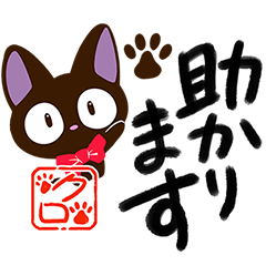 Sticker of Gentle Black Cat(Penmanship3)