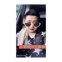 建興