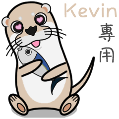 Kevin special name sticker