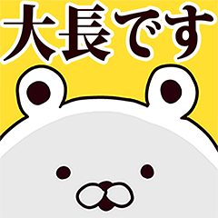 Oonaga basic funny Sticker