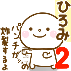hiromi smile sticker 2