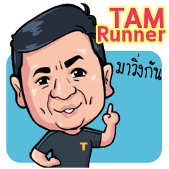Tam Runner