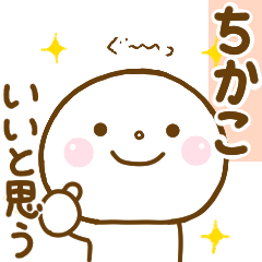 chikako smile sticker.