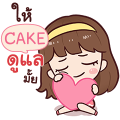 CAKE namcha in love e