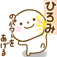 hiromi smile sticker