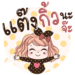 วีว่า ป๊อบอัพ