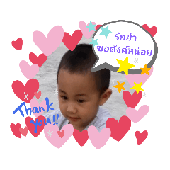 Apinya_20191015143808