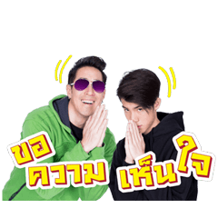 เจ้านาย