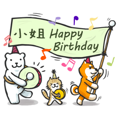 Happy Birthday_name03(Miss)