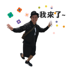 來自宜蘭ㄉ屎王和漂亮女友。