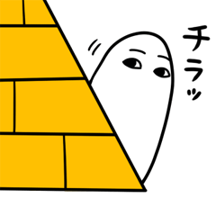 Useful Medjed sticker