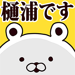 Hiura2 basic funny Sticker