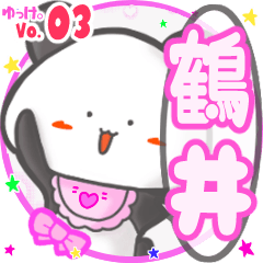 Panda's name sticker MY260919N15