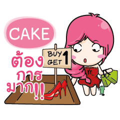 CAKE I Am The Best e
