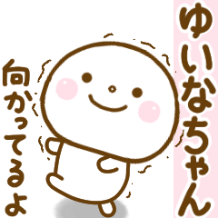 yuinachan smile sticker