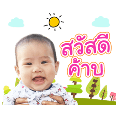 Mr.Din version1