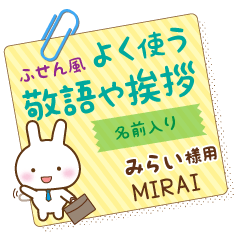 MIRAI:_Sticky note. [White Rabbit]