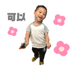 小哈帝-有趣問候