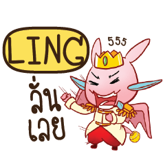 LING Prince's media love drama e