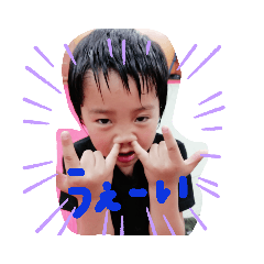 puni puni Aoi