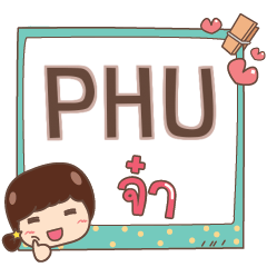 PHU jaa V.1 e