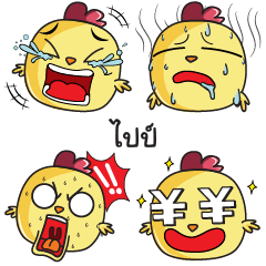 PIPE Emoji chicky