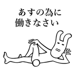 Rabbit's Sticker for Asu.