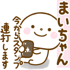 maichan smile sticker