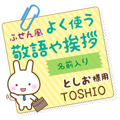 TOSHIO:_Sticky note. [White Rabbit]
