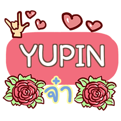 YUPIN what's up e
