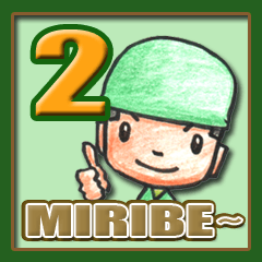 Miribe 2
