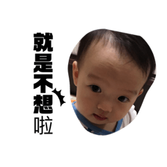 鴻ㄟ～就是生活