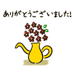 Flower Vase JP2