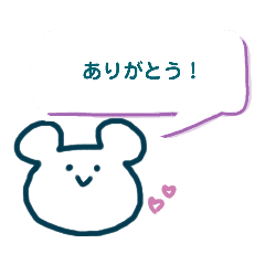 くまちゃんスタンプ 1 Lineクリエイターズスタンプ Stamplist
