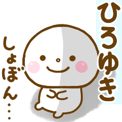 hiroyuki smile sticker.