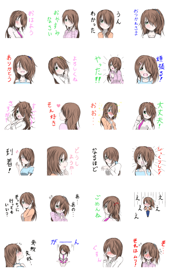 片目隠れ 女の子 Lineクリエイターズスタンプ Stamplist