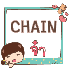 CHAIN jaa V.1 e