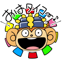 おさるのデンカくん Line スタンプ Line Store おさるのデンカくん Line スタンプ Line Store