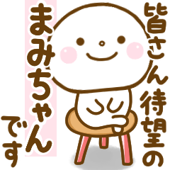 mamichan smile sticker