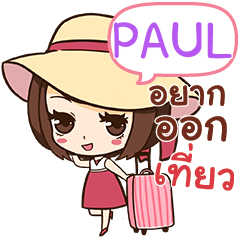 PAUL Linda Pretty Girl. e