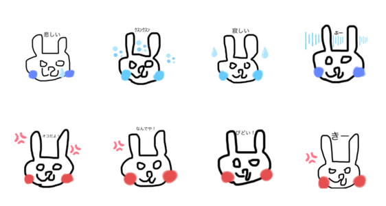 かなしーと怒り Lineクリエイターズスタンプ Stamplist