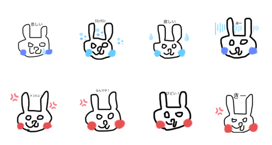 かなしーと怒り Lineクリエイターズスタンプ Stamplist かなしーと怒り Lineクリエイターズスタンプ Stamplist