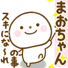 maochan smile sticker